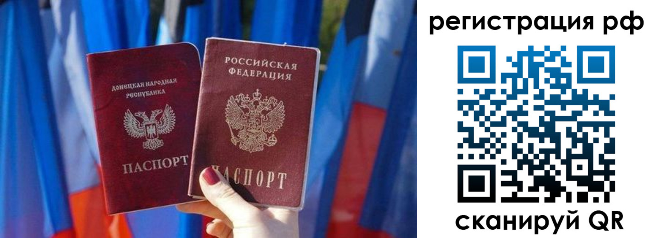 где прописаться в Тобольске