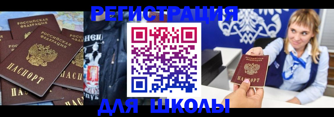 пропишу в квартире в Тобольске