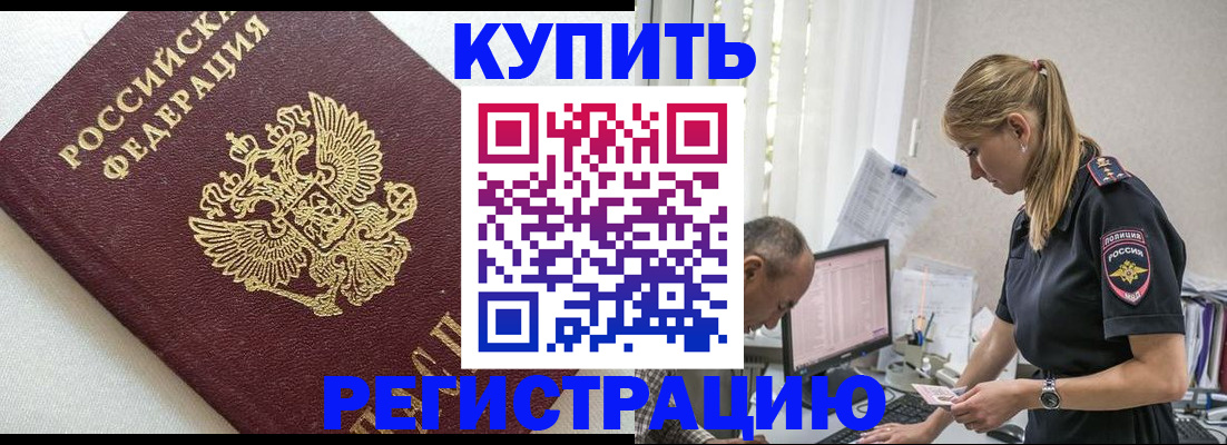регистрация для школы в Тобольске